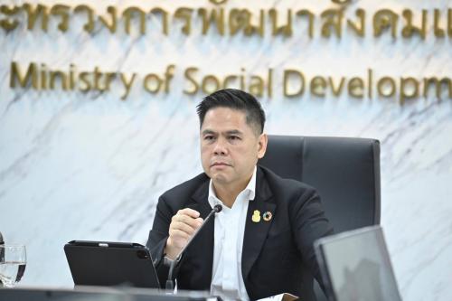 รูปภาพหน้าปก 7d737642-0949-48e7-9f46-55bbeaad9123