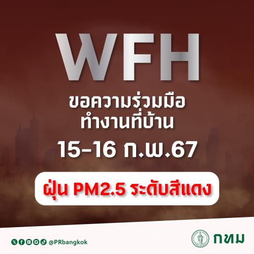 รูปภาพหน้าปก d4597d01-a519-4f6f-9676-969778e237dc