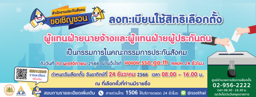 รูปภาพหน้าปก e6c9dd73-3f05-488f-845c-4f86fed2091c