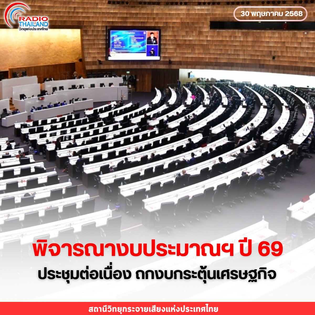 รูปภาพหน้าปก 5ce39927-5659-467b-bbbe-3ead4c5e7a1d