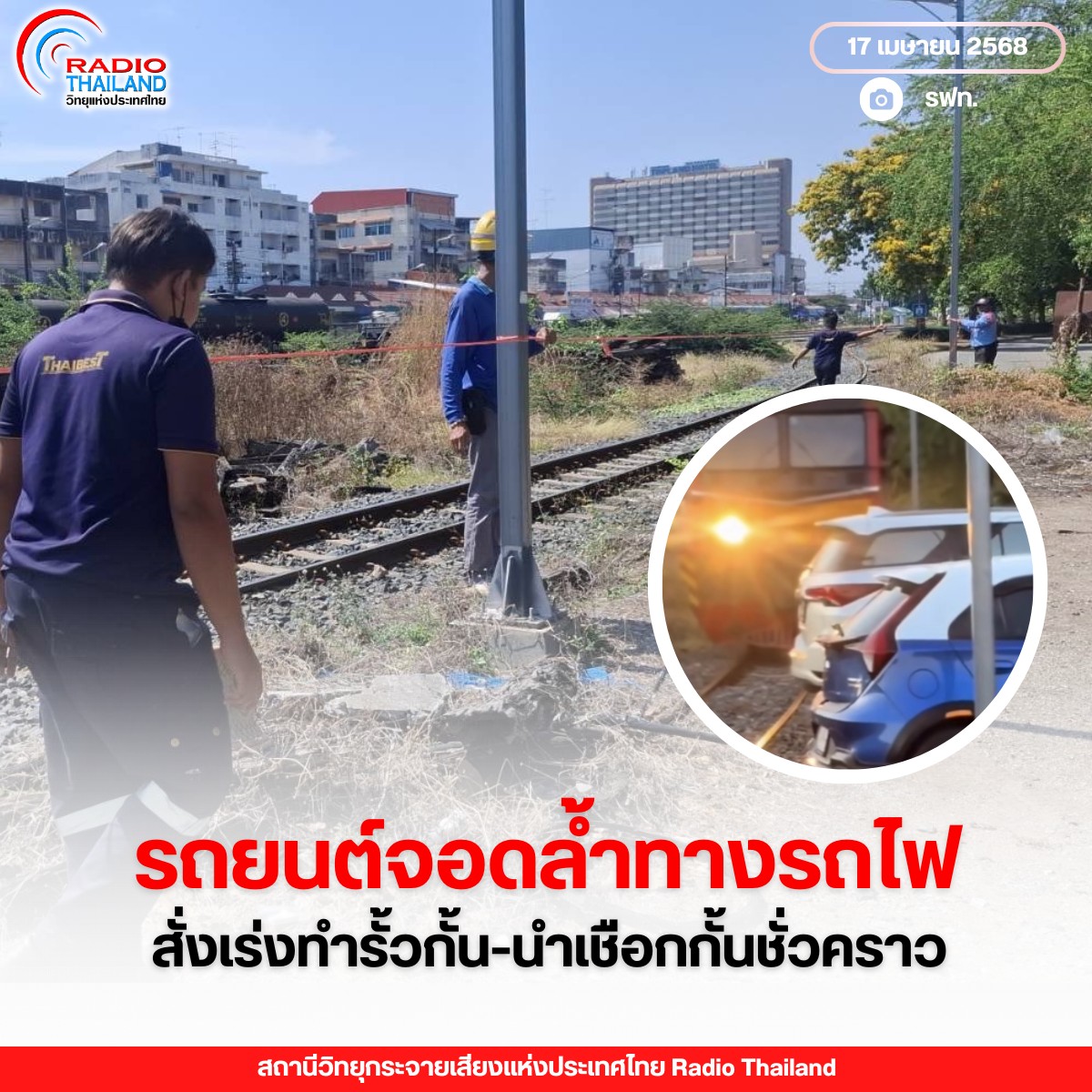 รูปภาพหน้าปก 298e396c-93b8-40db-9430-77521adc1493