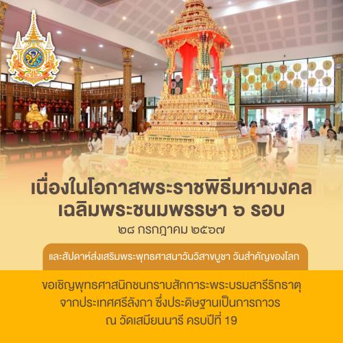 รูปภาพหน้าปก e5c48ed1-e717-4f7a-9b89-b3e392327a4c