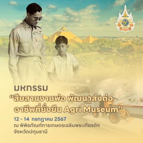 รูปภาพหน้าปก c40b37bc-96cb-487d-bf20-caef8880b791