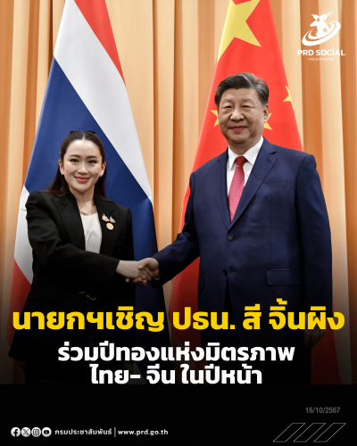 รูปภาพหน้าปก 0e6e4ab3-fd0f-47c1-abab-966cd801b6b7