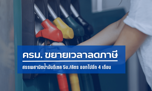 รูปภาพหน้าปก 67fe0b2d-2374-40d7-aa9d-166db463cda2
