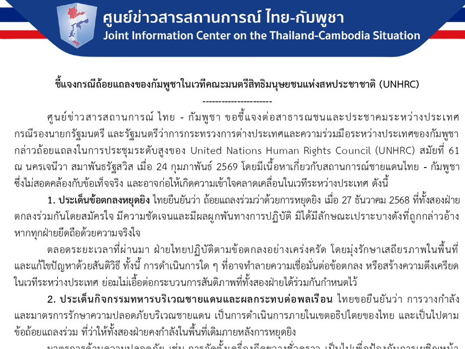 รูปภาพหน้าปก 4ddf2d4f-16e0-4d57-b978-529fda7935bb