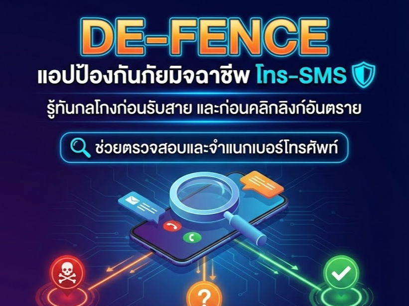 รูปภาพหน้าปก 0598c575-c85b-40ff-b23a-b23bdb2680c2