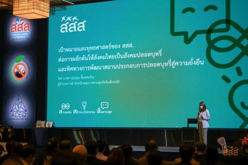 รูปภาพหน้าปก 8c228e85-47f5-4b74-9ade-959a36a3b8ee