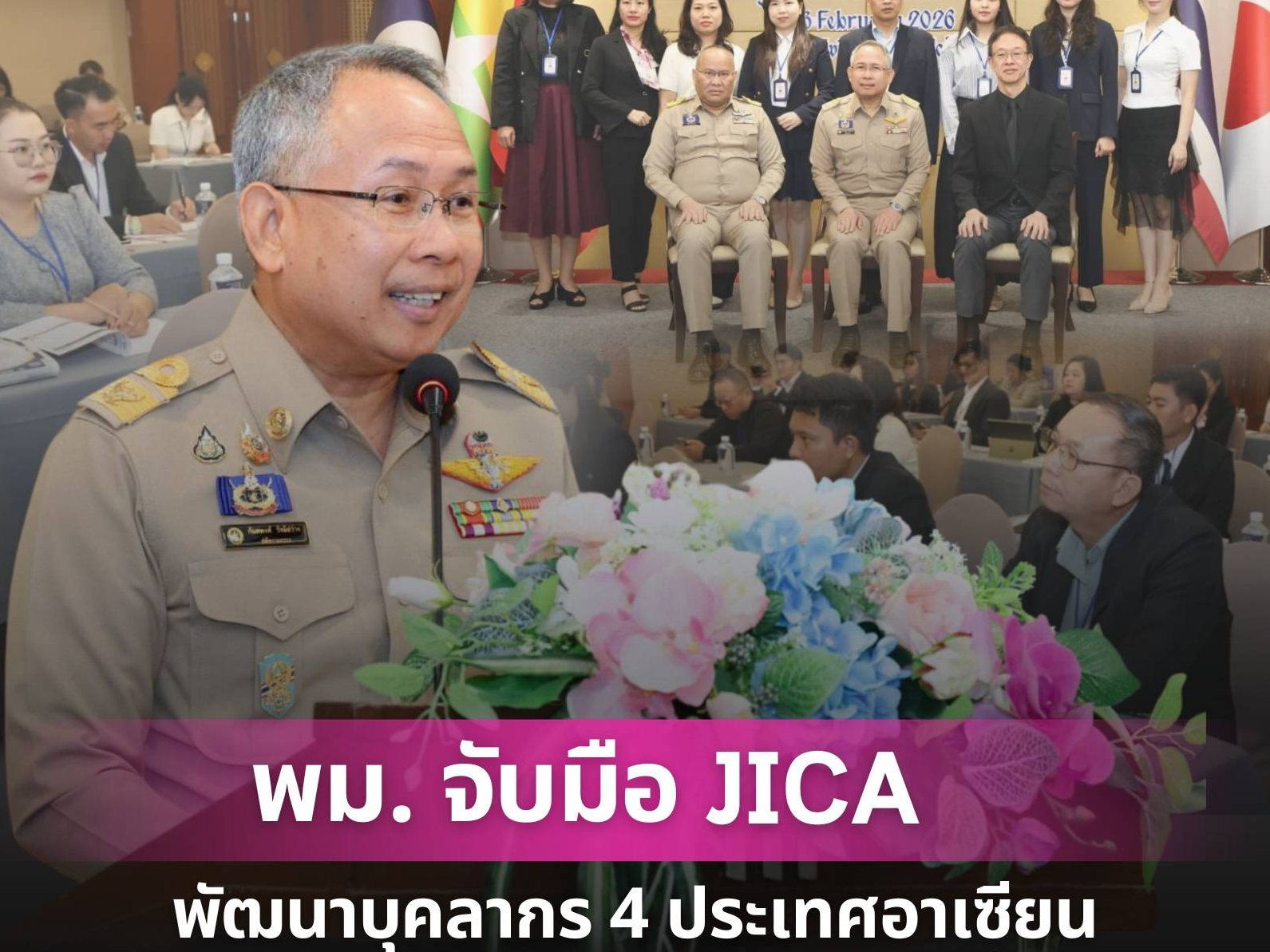 รูปภาพหน้าปก 9442b217-af25-4f4a-9816-ba59dba9fee1