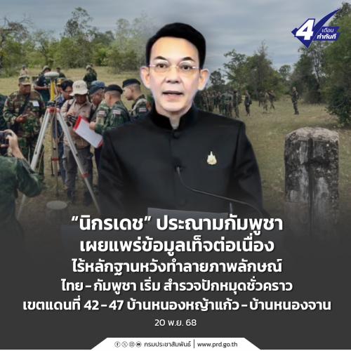 รูปภาพหน้าปก bff22de3-8186-44cc-8836-25eabcb1930a
