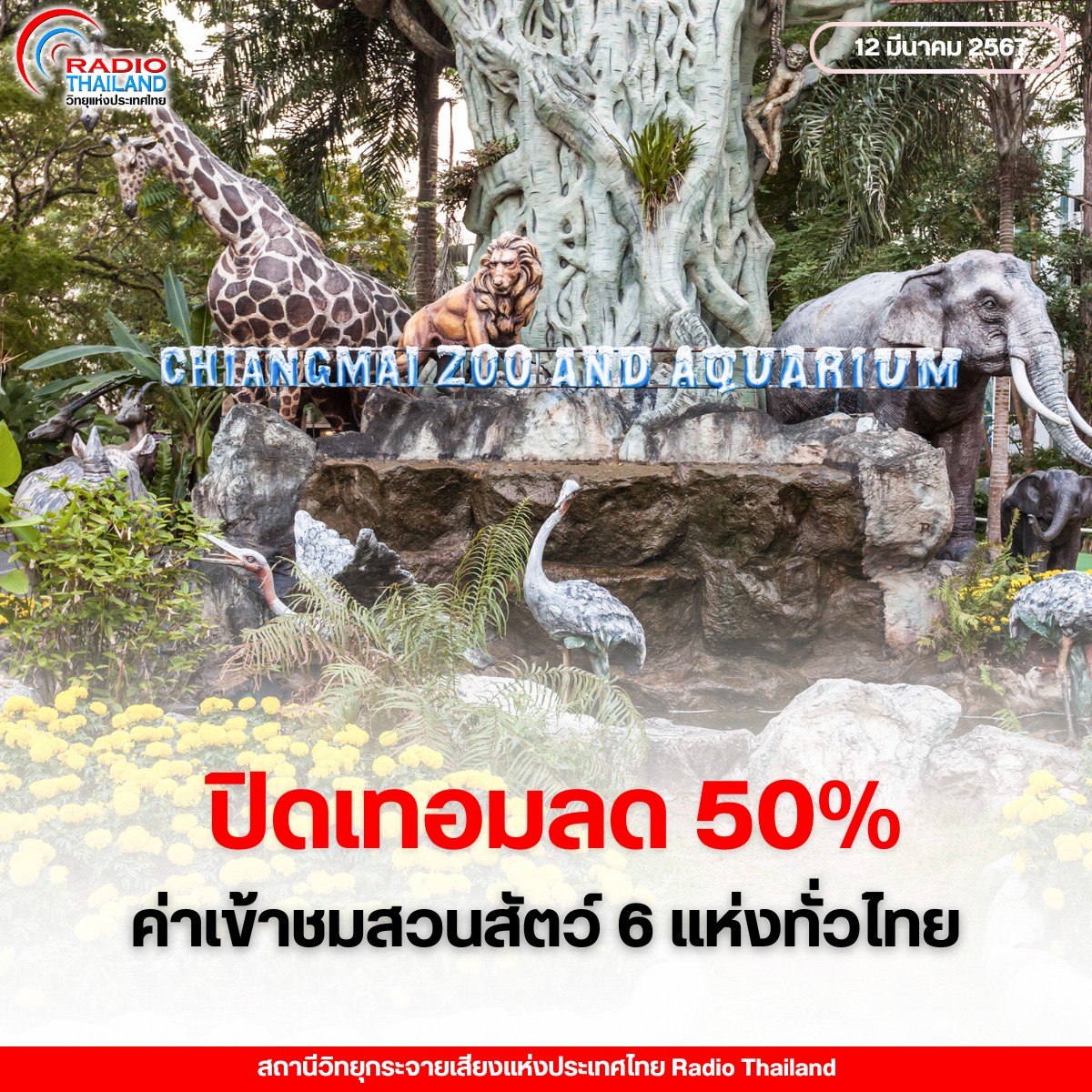 รูปภาพหน้าปก 796a39b5-81d9-4be4-b40a-4bb205677c08