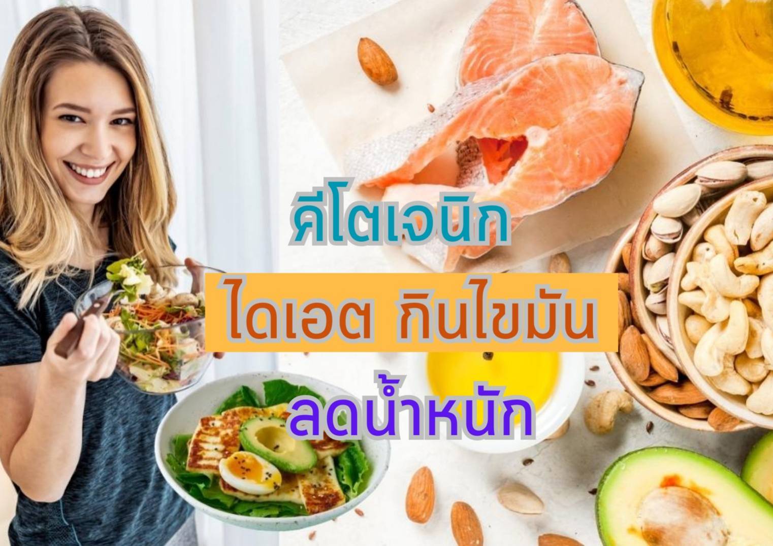 รูปภาพหน้าปก 1a0b223f-c17f-41b1-8ea9-35a8acb8b854