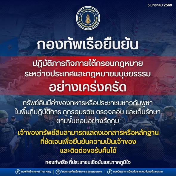 รูปภาพหน้าปก 76dd4e88-bab3-4959-bed2-8e87ce1da896