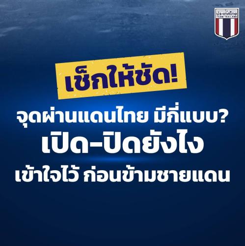 รูปภาพหน้าปก 8fc91e10-2aa7-44d5-888d-b19099a1a7d9