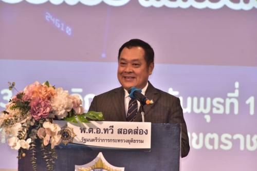 รูปภาพหน้าปก 5b3c3e7b-5f39-4f5f-a047-4e1d14622624