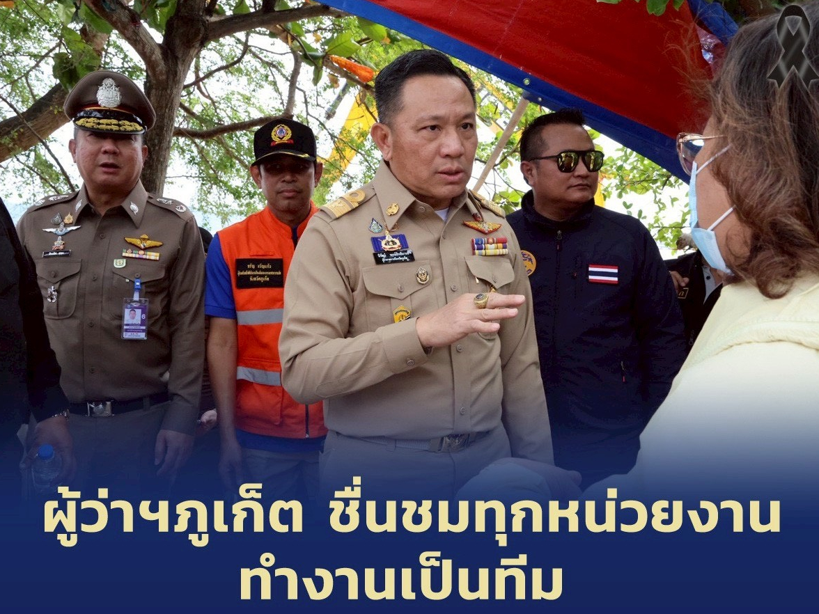 รูปภาพหน้าปก 2f277e21-1c2e-4353-bfb7-727623c3e0f9