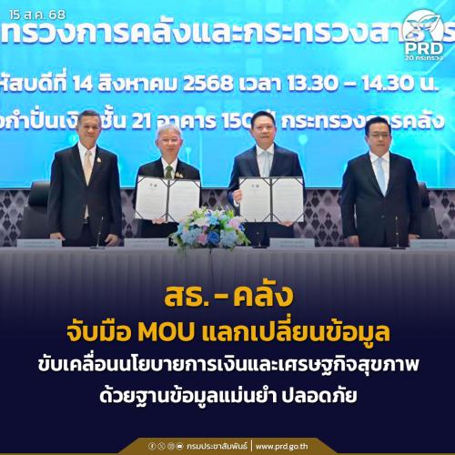 รูปภาพหน้าปก 7b1b38f7-b530-48fd-be17-316afd6057cb
