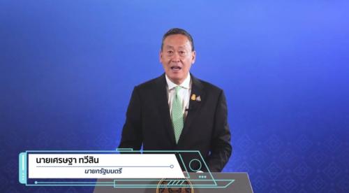 รูปภาพหน้าปก 781b02a7-65f4-4474-8b92-30b4ca629803