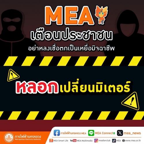 รูปภาพหน้าปก 518a8920-ef61-469b-9254-34b20080cd4f