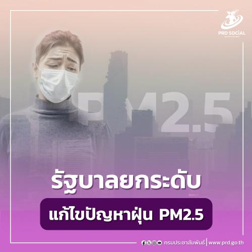 รูปภาพหน้าปก 6c500550-449b-4739-9e75-3bd3c0245407