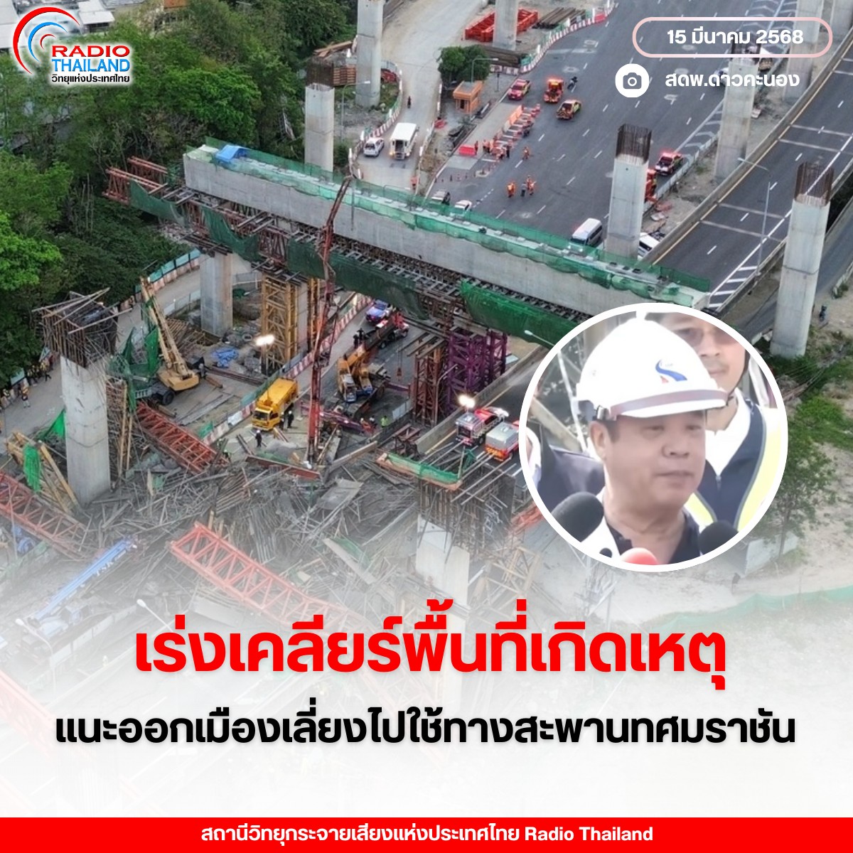 รูปภาพหน้าปก 705d87c6-9789-4f15-9878-71d240569dec