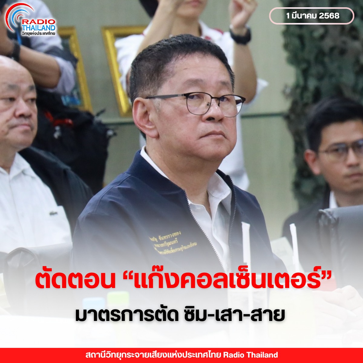 รูปภาพหน้าปก 1e34e282-8adf-46eb-a5a0-b5af872680b3