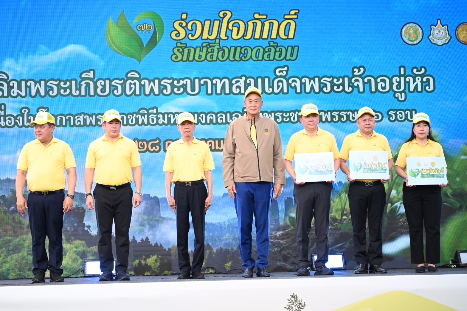 รูปภาพหน้าปก 6fec5d7b-0208-4acd-8650-22748fa141b4