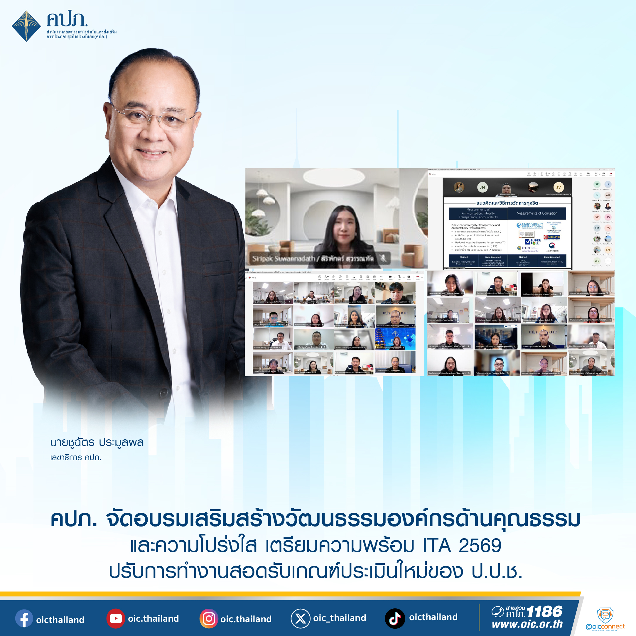 รูปภาพหน้าปก 0b75ef5f-faee-4b4d-88c4-29f924070110