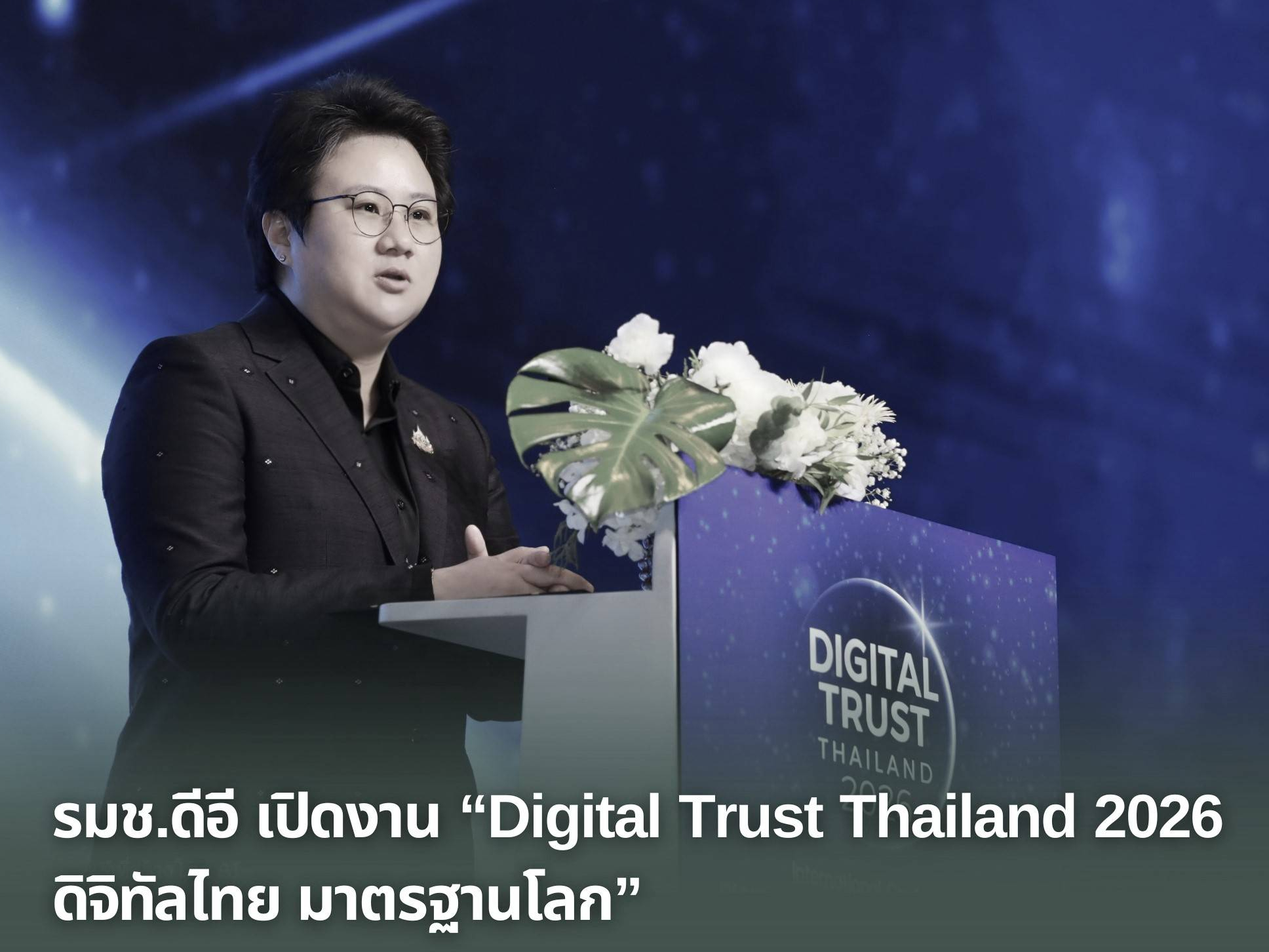 รูปภาพหน้าปก fb177fc8-f3f0-4a48-88d2-41acc15d611b