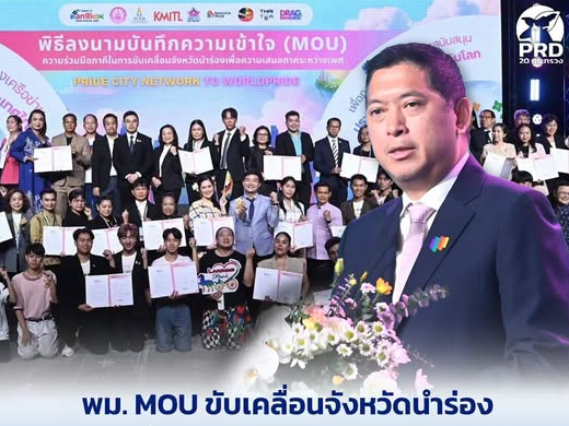รูปภาพหน้าปก 1bf79bc6-0c86-4ec0-9110-8a73674d20d4