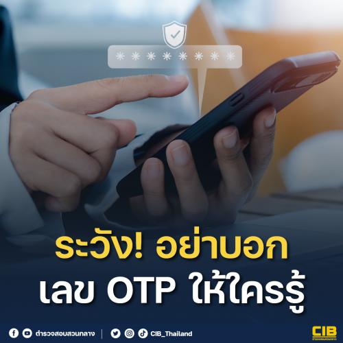 รูปภาพหน้าปก c3fc1920-d69c-4a71-9545-d65569184be2
