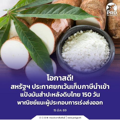รูปภาพหน้าปก a7ca29d1-0920-4729-a9e3-8fab10a0fb3d