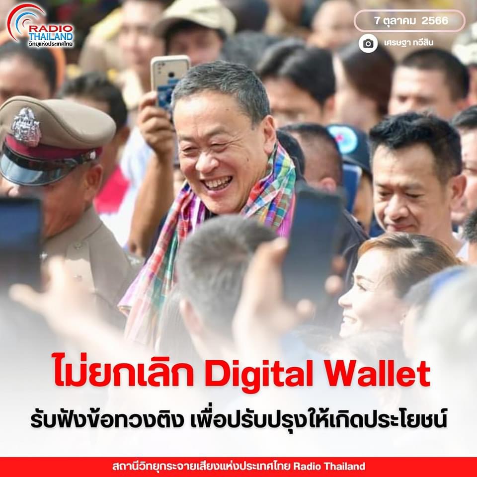 รูปภาพหน้าปก 2f64b5ac-563b-4bf4-a857-63cd7c44439c