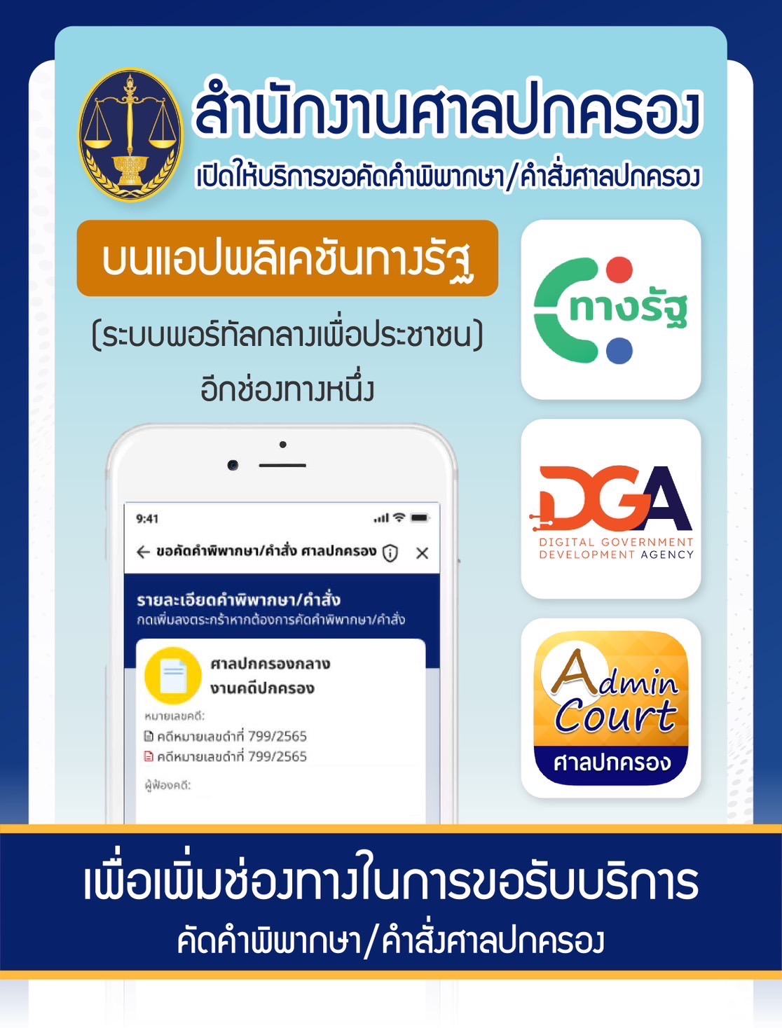รูปภาพหน้าปก 01c6c7d6-b087-43a0-a4dc-f51334d9ccf5
