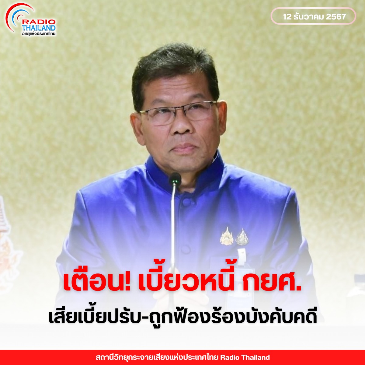 รูปภาพหน้าปก b3d414c4-b8db-4805-8811-bac51373fb7f