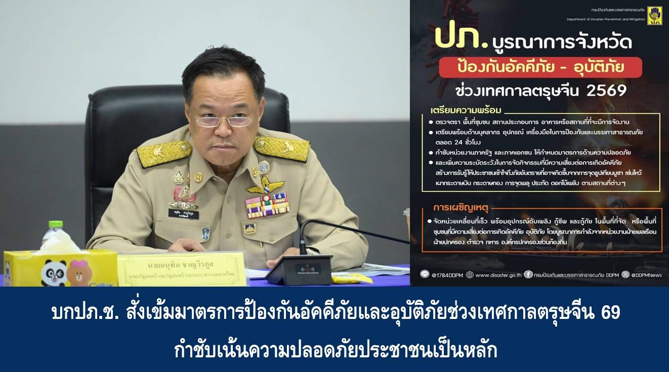 รูปภาพหน้าปก 341c221d-e0c9-49f9-a9f8-25c09f437a6e