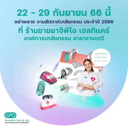 รูปภาพหน้าปก 81bfd415-c3d6-40bd-8631-02868395d045