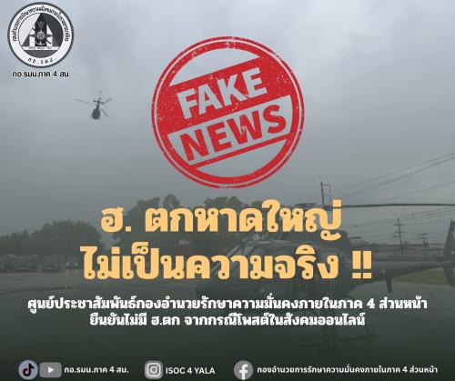 รูปภาพหน้าปก 9b087124-77b3-4bb2-baa8-1bc26aa50e51