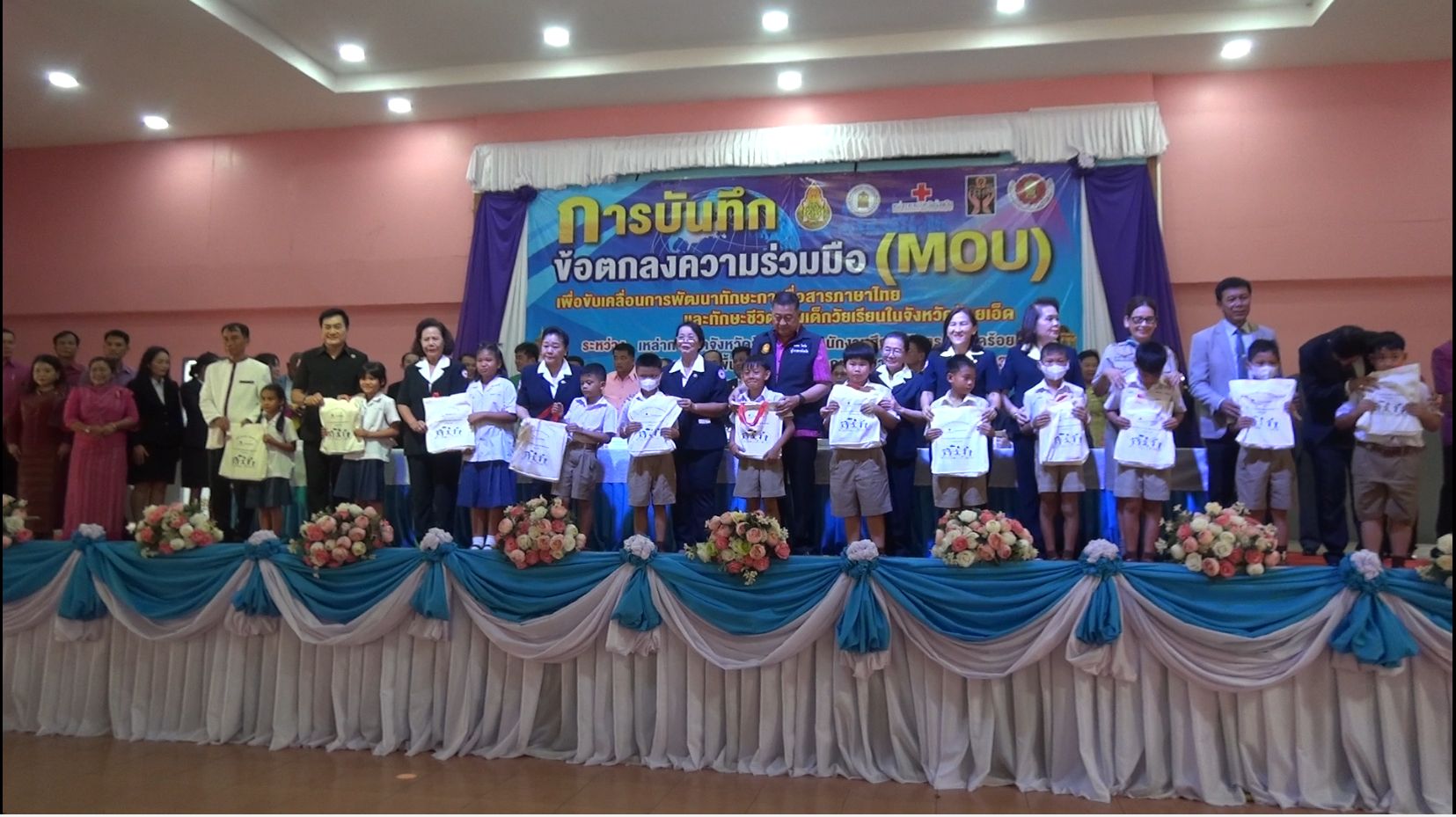 รูปภาพหน้าปก 5cb0a089-fdd8-4aa6-a15b-a73136ae87bd