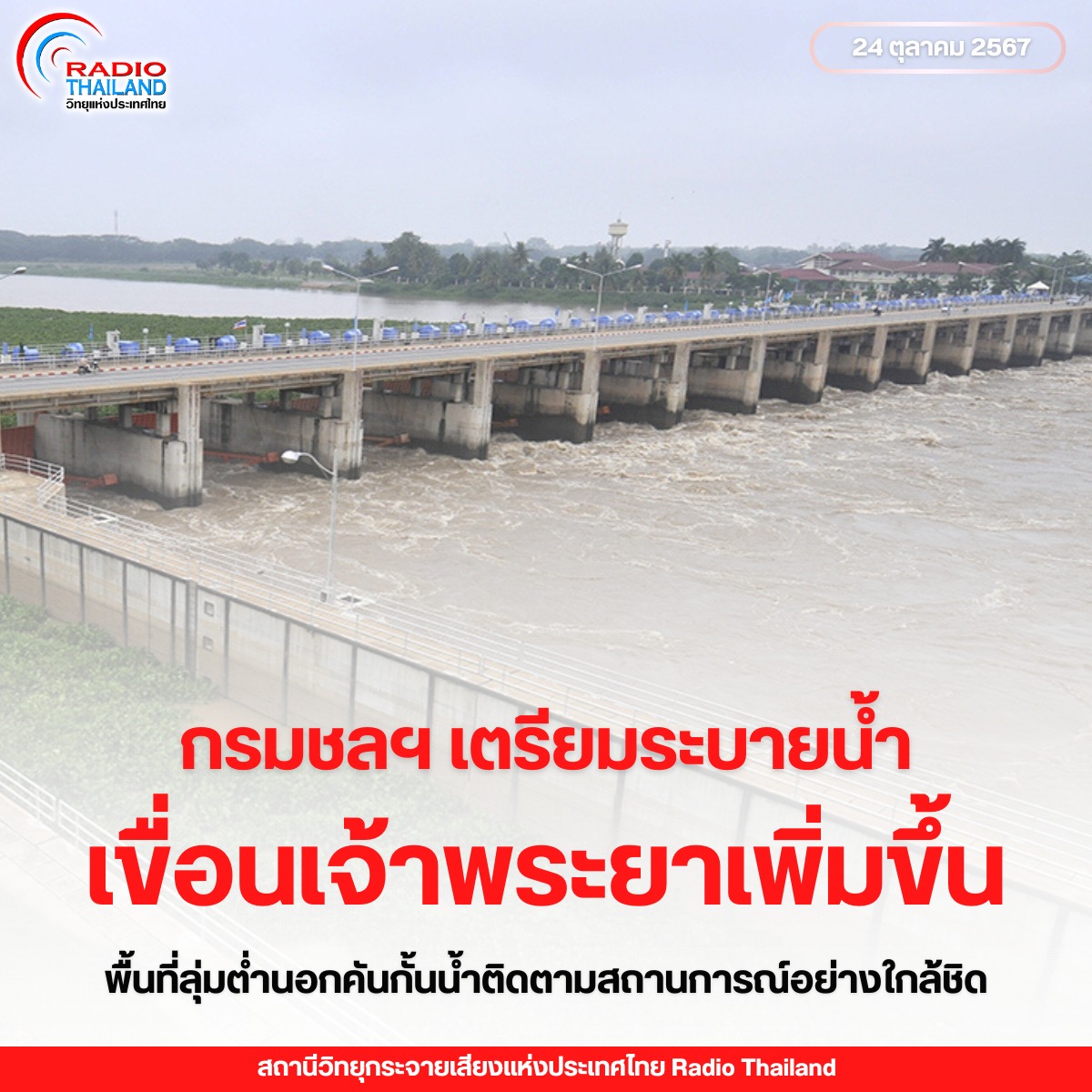 รูปภาพหน้าปก 91d850bf-a702-4d95-a2ae-337644f93230