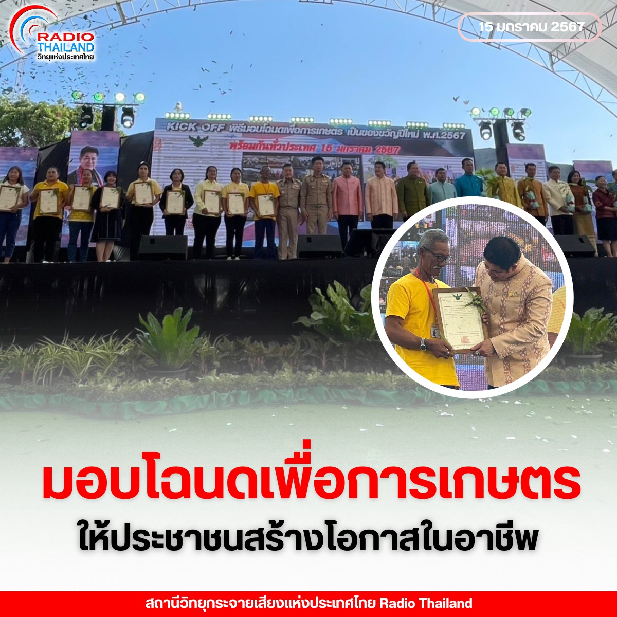 รูปภาพหน้าปก ac938915-21a6-42f1-94e0-819fb3386fc0