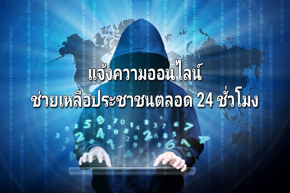 รูปภาพหน้าปก 361baf80-a7bf-42d6-a471-082fe6a0ace9