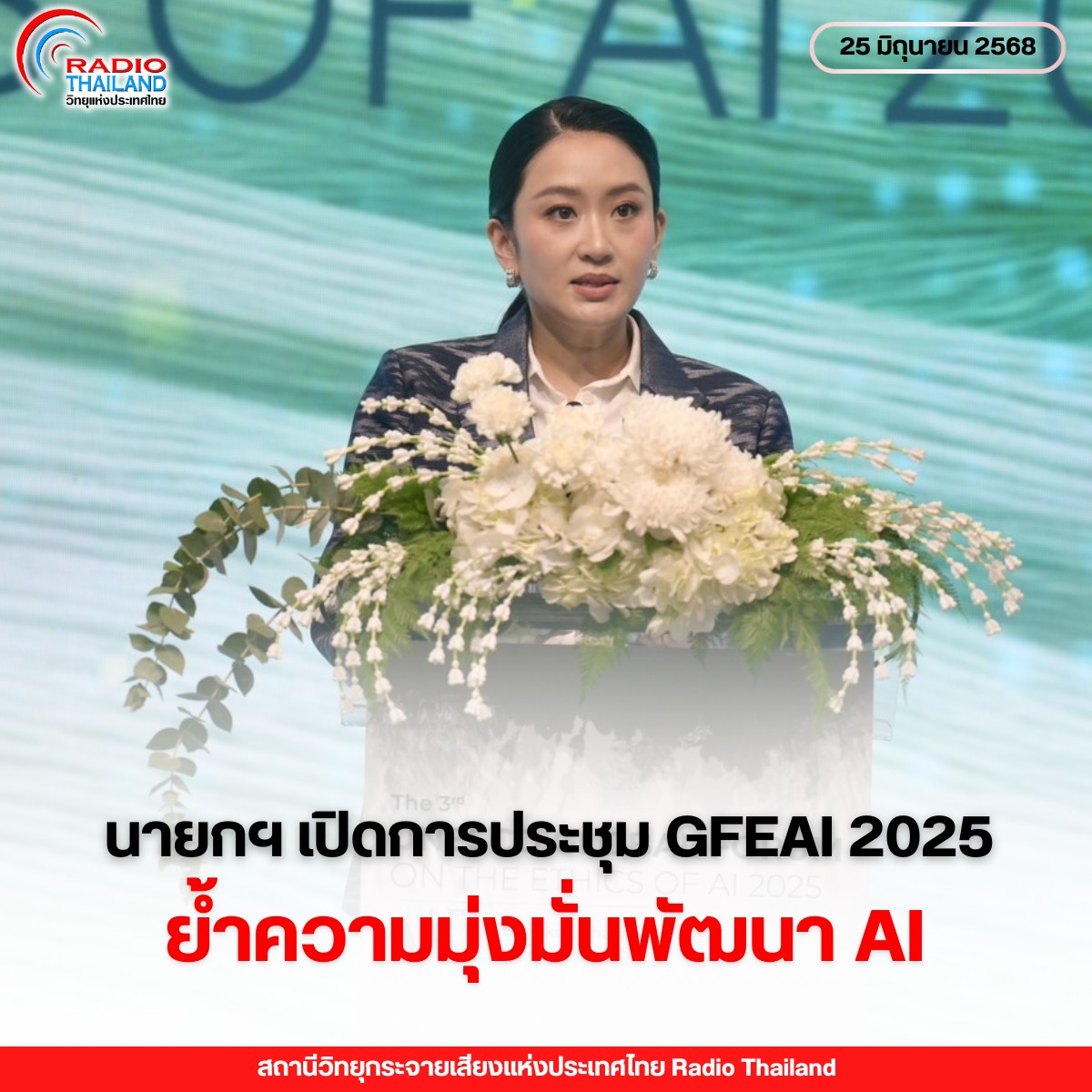 รูปภาพหน้าปก 9732e646-b9c9-4716-bd07-1f7441cebbc4