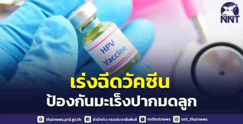 รูปภาพหน้าปก da774443-2025-47cb-8398-8fdf37905ab1