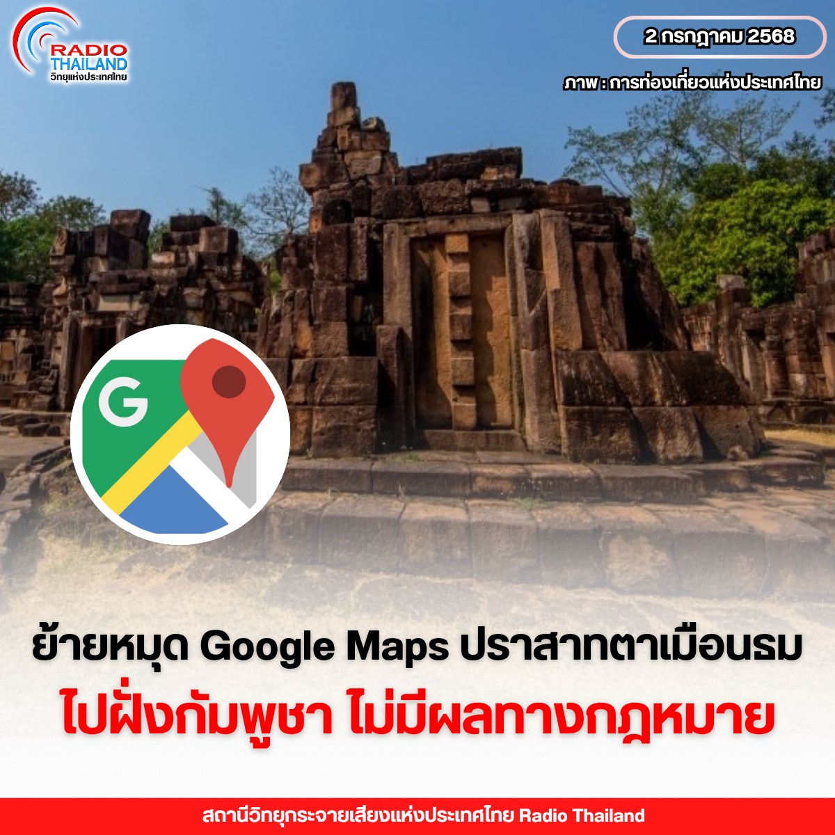 รูปภาพหน้าปก 308d3b40-8393-4736-bc8d-19eb344303a6