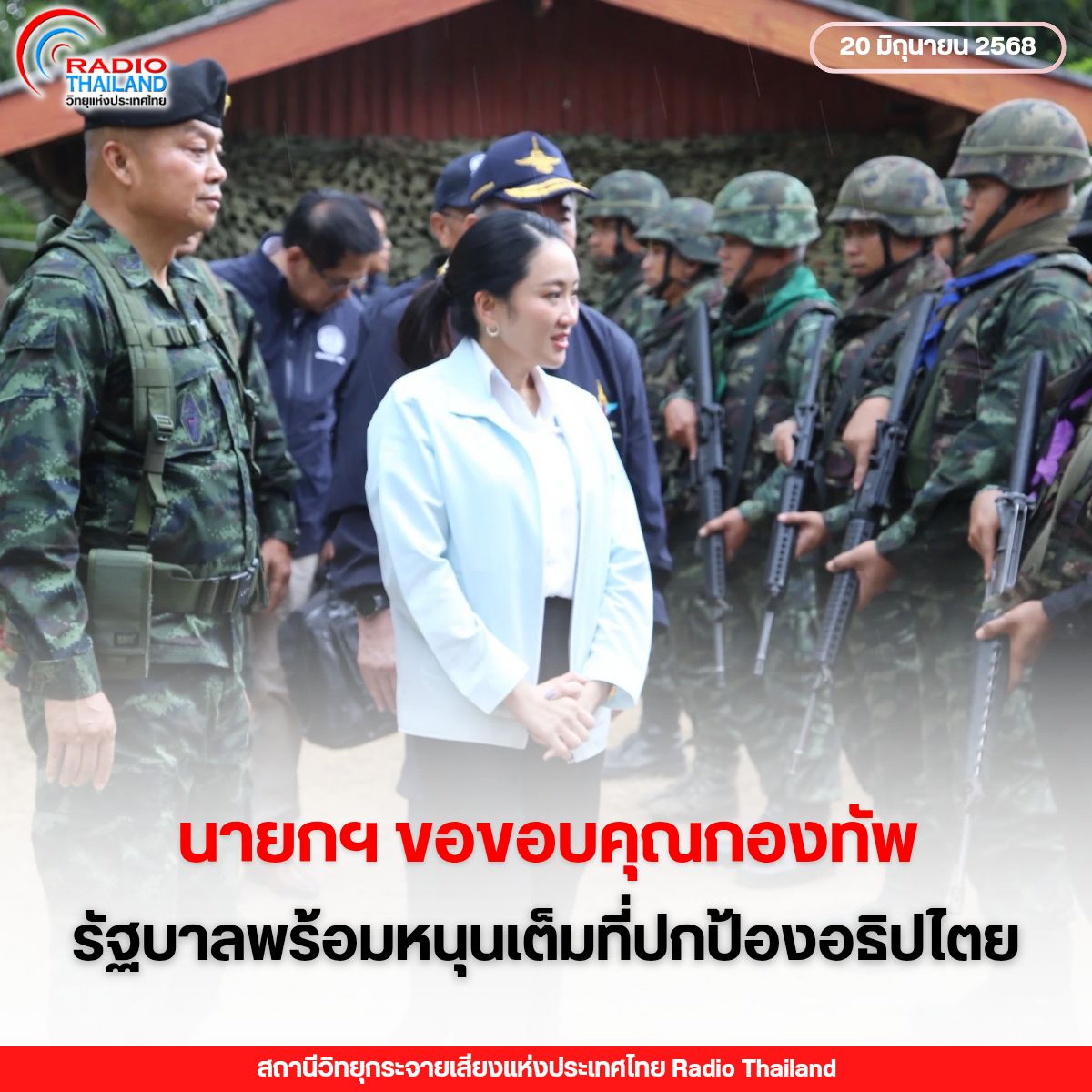 รูปภาพหน้าปก 39a6775a-be98-4477-8e0e-4d0ed3f968b3