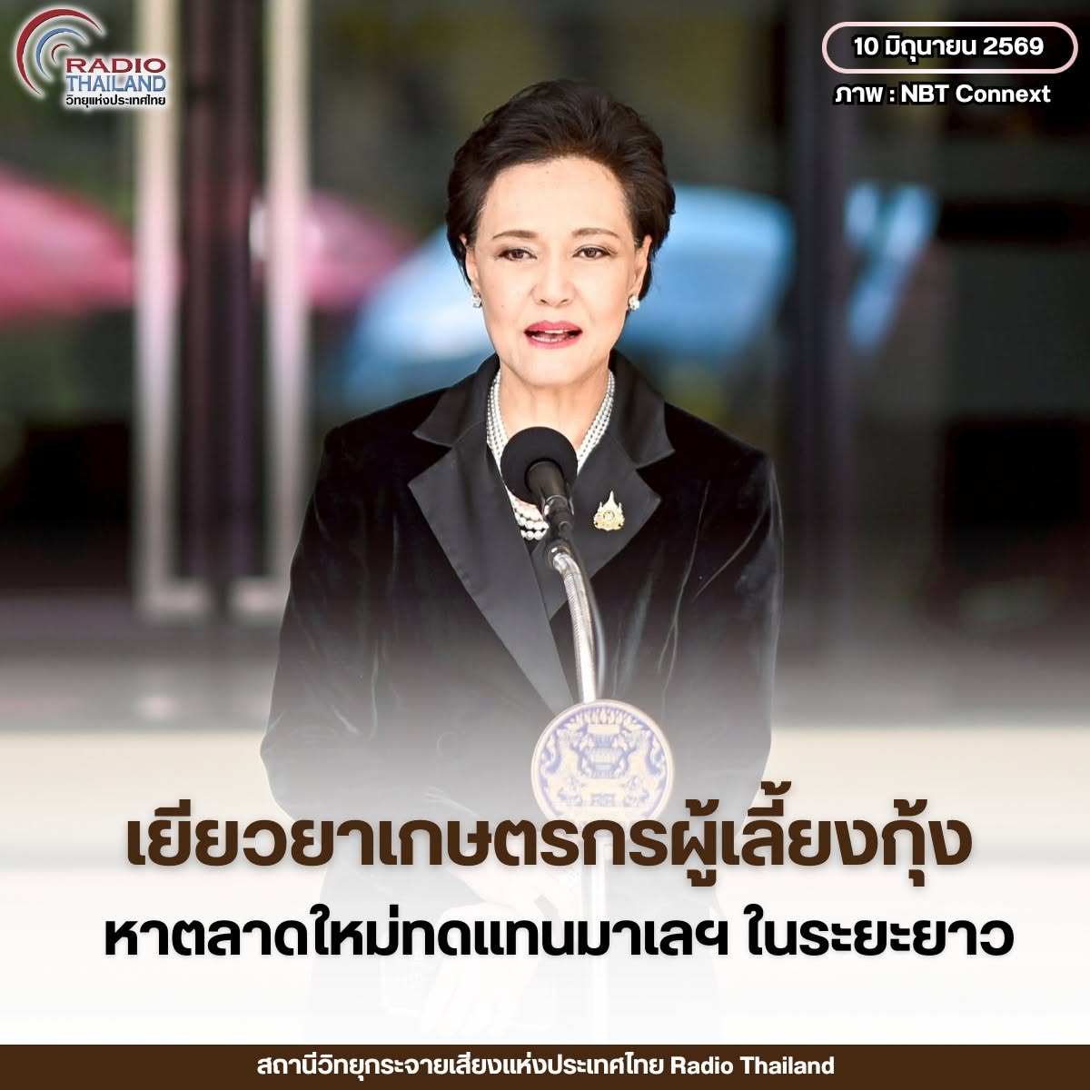 รูปภาพหน้าปก c0029052-1407-423e-8560-11b8b913fca6