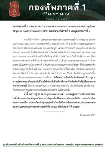 รูปภาพหน้าปก dce56f34-2bcd-4119-b654-3e2675f94930