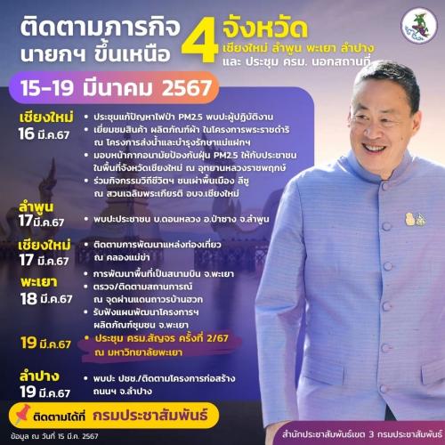 รูปภาพหน้าปก b92c6766-de90-4c9c-973b-1e1d9df8dc92