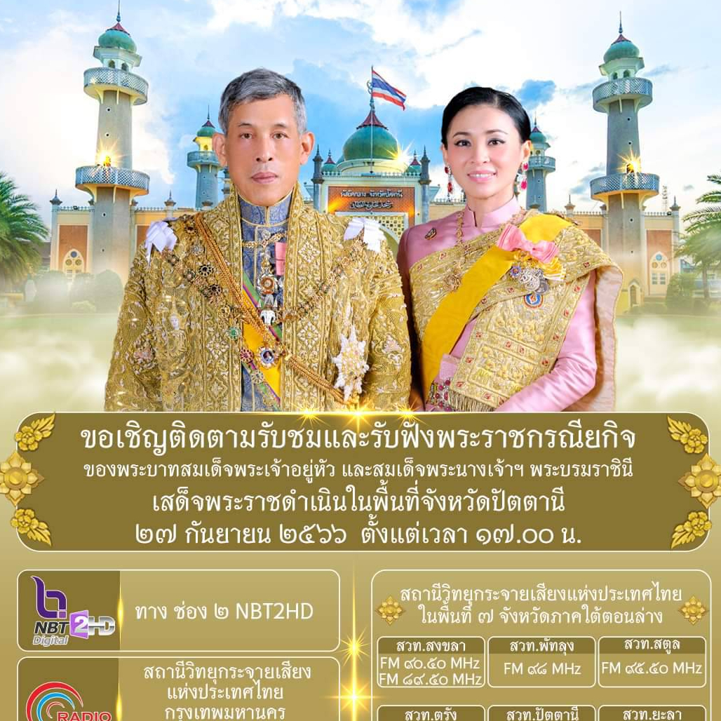 รูปภาพหน้าปก 9df1bc61-44bb-4c42-99d2-fd236f5770e3